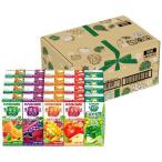 カゴメ 野菜生活100 5種アソート ( 200ml×20本入 )/ 野菜生活100 紙 ( 野菜ジュース ギフト プレゼント 紙パック )