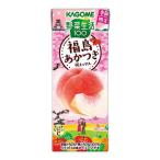 野菜生活100 福島あか�