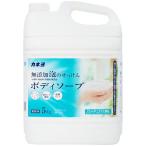 カネヨ 無添加泡のせっけんボディソープ ( 5kg )/ カネヨ ( 大容量  無着色 )