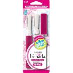 bi-hada ompa L аукстический колебание kami санки держатель корпус + бритва 2 шт есть ( 1 комплект )/. печать 