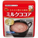 ミルクココア ( 200g ) ( 栄養機能食品 鉄 カルシウム カカオポリフェノール )