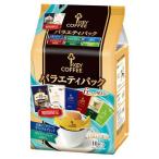  карниз on варьете упаковка ( 10 пакет входить )/ ключ кофе (KEY COFFEE)
