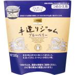  can pi- The * premium ручной работы джем голубика .... для ( 500g )/ can pi- The * premium 