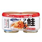  can pi- хлопья лосося ( 50g*2 штук )/ Kanpy( can pi-)