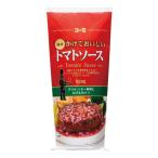 かけておいしいトマトソース ( 950g )/ コーミ