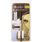 ヒロインメイク プライムリキッドアイライナー リッチキープ 02 ブラウンブラック ( 0.40ml )/ ヒロインメイク