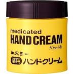 キスミー 薬用ハンドクリーム ( 75g )/ キスミー