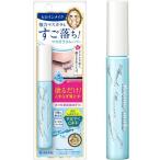 ヒロインメイクSP スピーディーマスカラリムーバー ( 6.6ml )/ ヒロインメイク