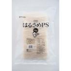 国産はるさめPS ( 1kg )