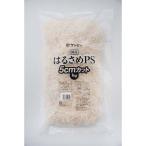 国産はるさめPS5cmカット ( 1kg )