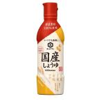  в любое время свежий местного производства соя ( 450ml )/kiko- man 