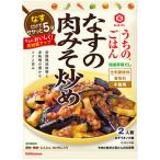 Yahoo! Yahoo!ショッピング(ヤフー ショッピング)キッコーマンうちのごはん なすの肉みそ炒め （ 145g ）/ うちのごはん