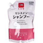 カウブランド ツナグケア リンスインシャンプー 心やすらぐ石けんの香り 詰替用 ( 2000ml )/ カウブランド