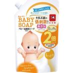  пупс baby все тело пена мыло влажный изменение содержания для 2 выпуск ( 700ml )/ пупс baby серии 
