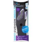 低反発メッシュインソール