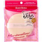  low ji- Rosa мармешлоу мусс Touch пуховка ( 1 шт )/ low ji- Rosa 