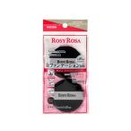 ロージーローザ マルチファンデパフ スリム ( 2個入 )