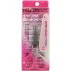 マペペ キャップ付き眉カットシザーズ ( 1本入 )/ マペペ