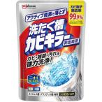 ショッピングカビキラー カビキラー 洗たく槽カビキラー 洗濯槽クリーナー 酸素系粉末タイプ ( 250g )/ カビキラー ( 除菌 洗濯機 洗浄剤 カビ取り 生乾き 消臭 )