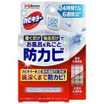 カビキラー お風呂に置くだけ防カビジェル やさしいフローラルの香り 本体 ( 8ml )/ カビキラー