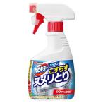 カビキラー キッチンスプレー こすらずヌメリ取り&除菌 本体 ( 400g )/ カビキラー ( 漂白剤 キッチン用漂白 茶渋 除菌 排水口 ヌメリ )