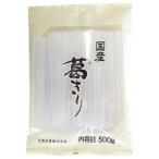 葛きり ( 500g )