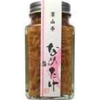 翠山亭 なめたけ 梅 ( 160g )