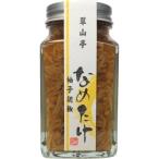 翠山亭 なめたけ 柚子胡椒 ( 160g ) ( 長野 信州 えのき きのこ 柚子胡椒 )
