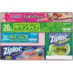 サランラップ バラエティギフト 15C ( 1セット )/ サランラップ