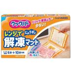 クックパー レンジで解凍マット ( 1個 )/ クックパー