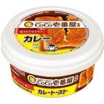 CoCo. номер магазин .. карри to- -тактный ( 90g )