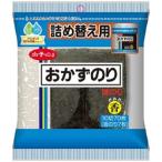 白子のり 詰替用 おかず味のり 香 ( 10切70枚入 )/ 白子のり