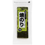(訳あり)白子のり 焼のり ( 3切24枚入 )