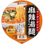 世界の味麺めぐり 麻辣湯麺 ( 113g )/ 寿がきや