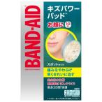 バンドエイド キズパワーパッド スポットタイプ ( 10枚入 )/ バンドエイド(BAND-AID) ( 絆創膏 ばんそうこう 防水 救急箱 防災グッズ )