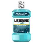 薬用 リステリン クールミント ( 1500ml )/ LISTERINE(リステリン) ( マウスウォッシュ 口臭ケア 子供 洗口液 )