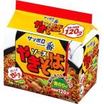  Sapporo самый соус .. соба ( 5 еда входить )/ Sapporo самый ( пакет лапша пакет ... соба .. соба yakisoba)