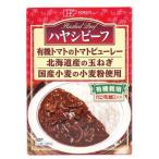 創健社 ハヤシビーフ レトルト ( 180g ) ( ハヤシビーフ レトルト 即席 ハヤシ )