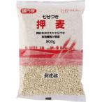 押麦 ( 800g )