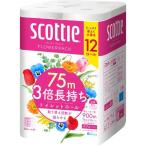  Scotty цветок упаковка 3 раз долговечный туалет to бумага двойной ( 75m×12 roll )/ Scotty (SCOTTIE)