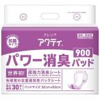 アクティ クロスライク 900 ( 30枚入 )/ アクティ