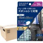 ポイズ メンズシート 少量用 20cc ( 11枚入*12パック )/ ポイズ