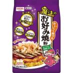 昭和(SHOWA) おいしく焼ける魔法のお好み焼粉 ( 100g*4袋入 )/ 昭和(SHOWA) ( 分包 小袋 便利 簡単 初心者  ふっくら )