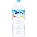 ショッピング水 2l サントリー 天然水 ( 2L*9本入 )/ サントリー天然水