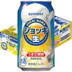  Suntory кувшин сырой ( 350ml×24шт.@)