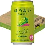 サントリー ほろよい 