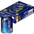 サントリー 金麦 ( 250ml×24本 )