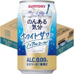食品その他