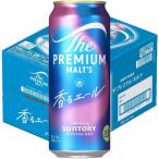  Suntory пиво The * premium *morutsu..e-rujapa потребности e-ru( 500ml*12 шт. входит )/ The * premium *morutsu( pre moru)