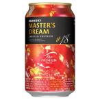 (企画品)サントリー ザプレミアムモルツ マスターズドリーム リミテッドエディション #18 ( 350ml×24本 )